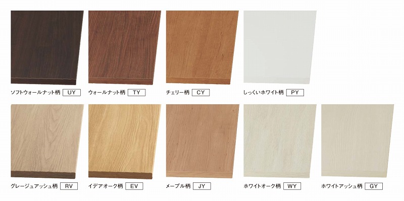Panasonic　インテリアカウンター　シートタイプ 